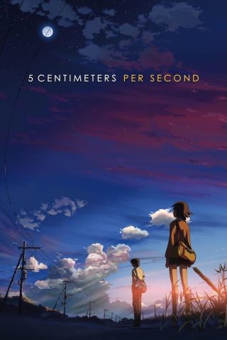 5 Centimeters per Second in Hindi