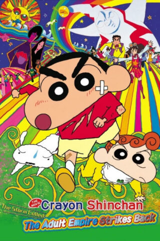 Shinchan: The Adult Empire Strikes Back in Hindi 28 heJkgOCx4pHqdooYA1h7B65ghvf